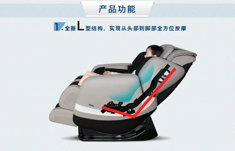 太空舱L型导轨按摩椅 太空舱L型导轨按摩椅