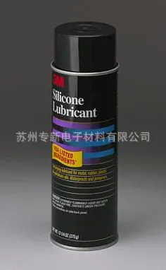 3M矽质润滑喷剂