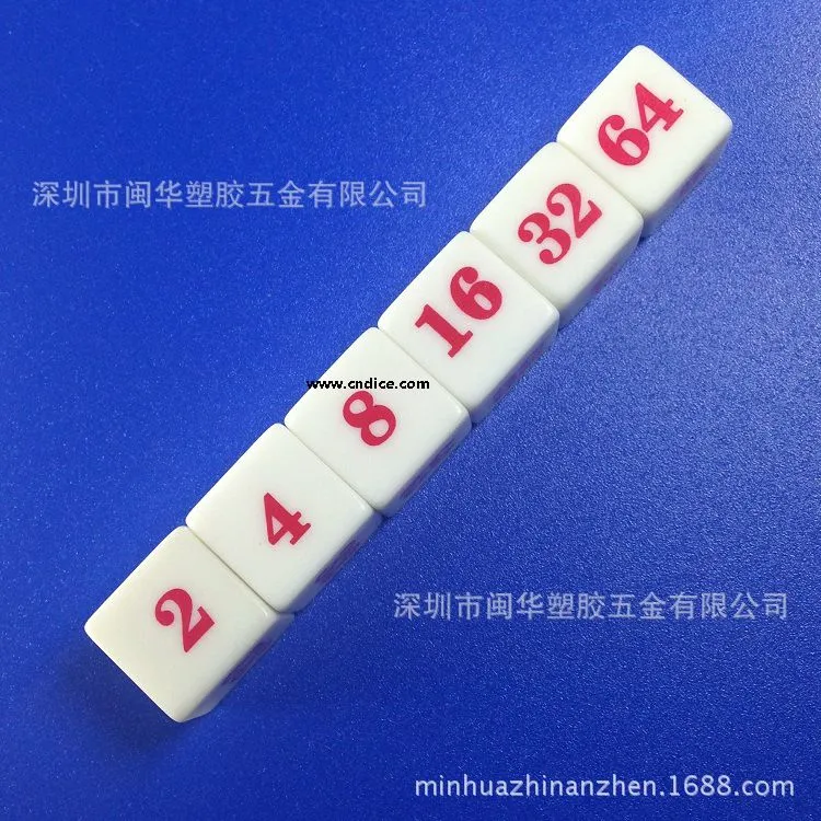 数字倍数,2的倍数骰子,色子,骰仔,色仔.