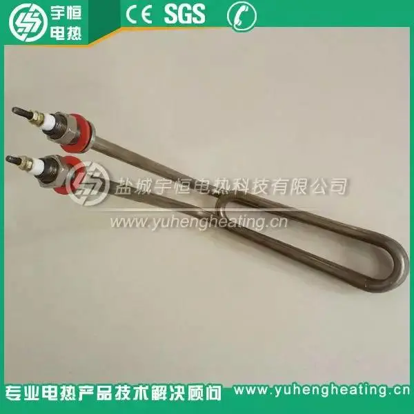 330px U异型不锈钢加热管
