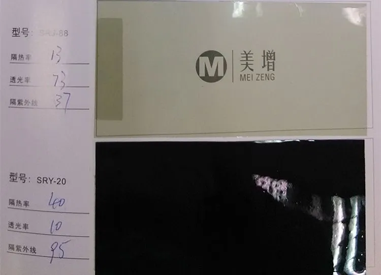 建筑膜数据