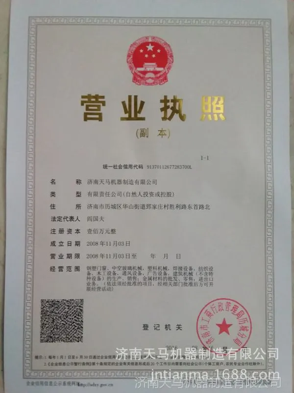 QQ图片20160907092949