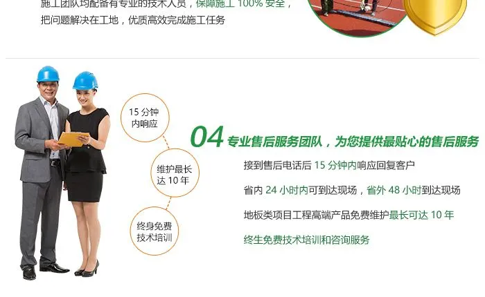 篮球架 undefined