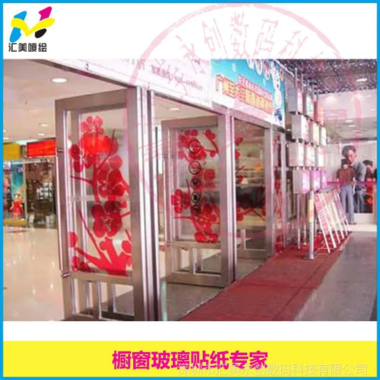 透明背胶5