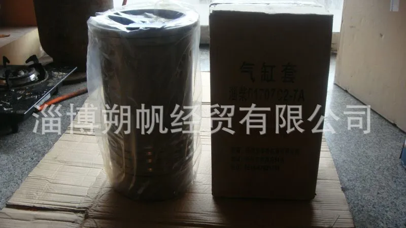 DSC00570