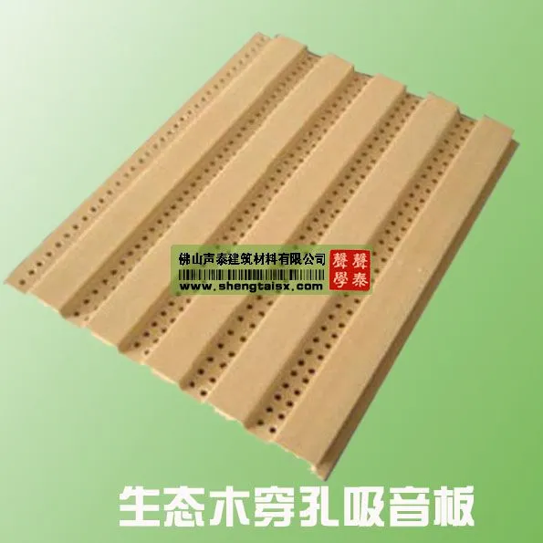 生态木吸音价格 生态木价格