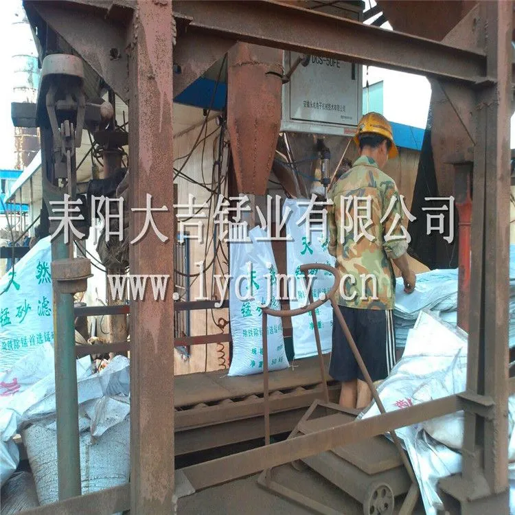 天然锰砂滤料