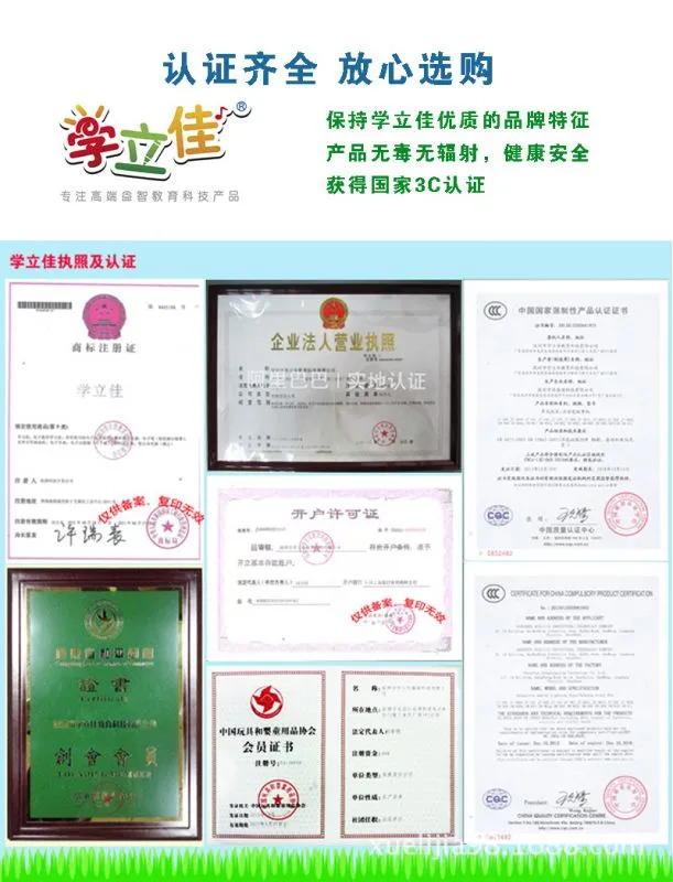 羊机图23