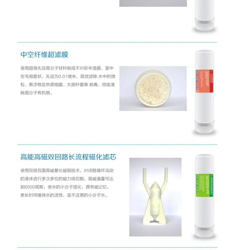 立式净水机_07