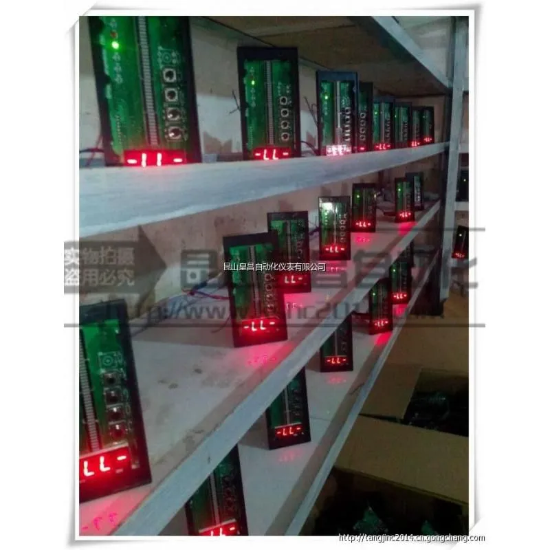 投入液位变送器 投入液位变送器