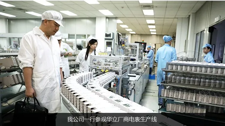 深圳科陆DTZY719-G三相四线费控智能电表