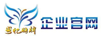 企业***