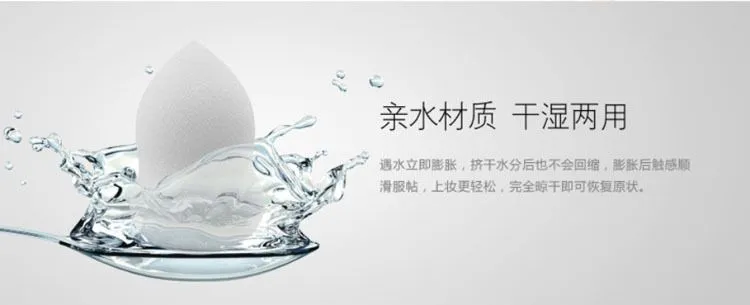 亲水材质 干湿两用