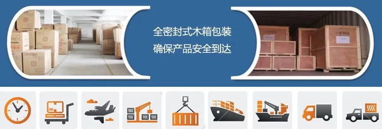 木箱包装图