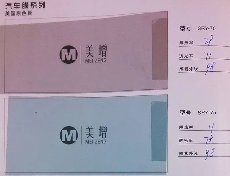建筑膜数据
