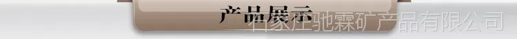 02产品展示