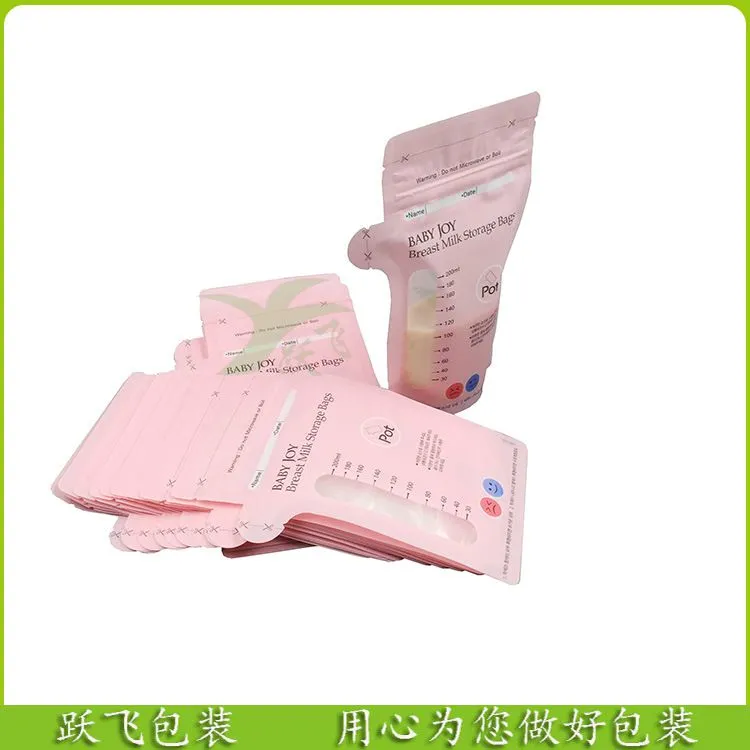 母乳袋7