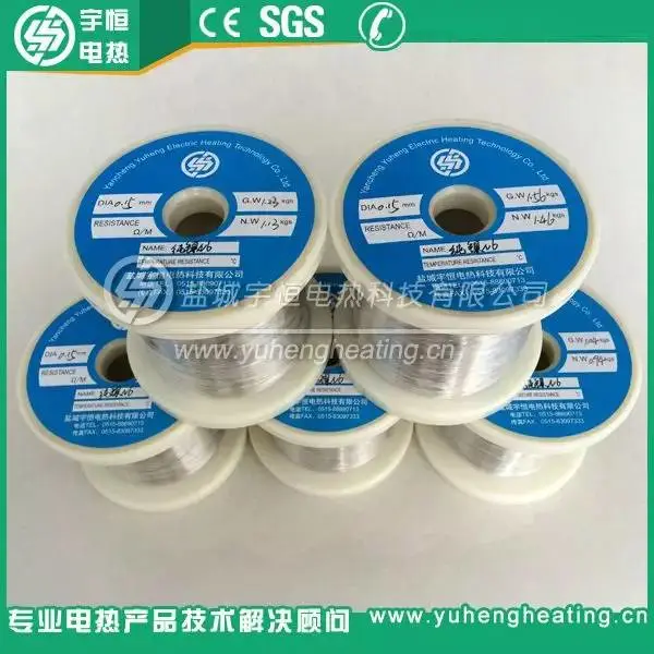 0.15mm纯镍丝 0.15mm纯镍丝