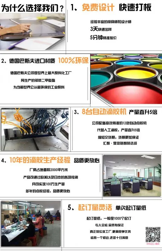 为什么要选择我们中文版