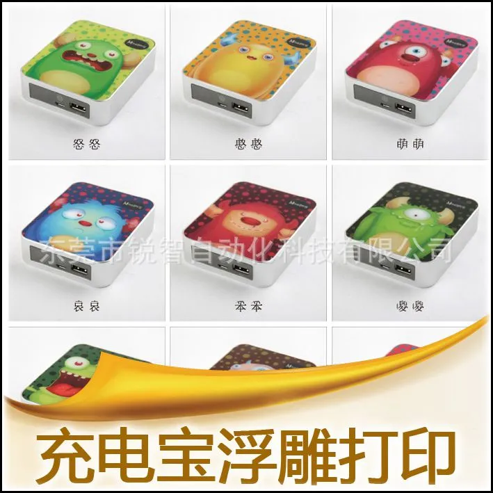 ***打印
