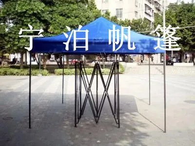 折叠帐篷2_副本