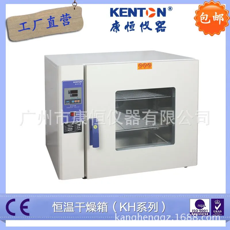 KH-35 45 55主图 (2)