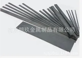 钨钢