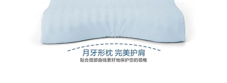 月牙形按摩枕-***护肩