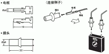 E5CN-H 外形尺寸 13