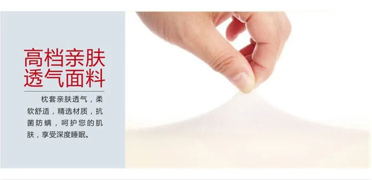 ***亲服 透气面料