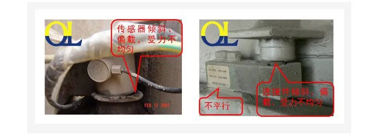微信荷重传感器小纽扣_15