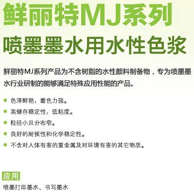 MJ-2