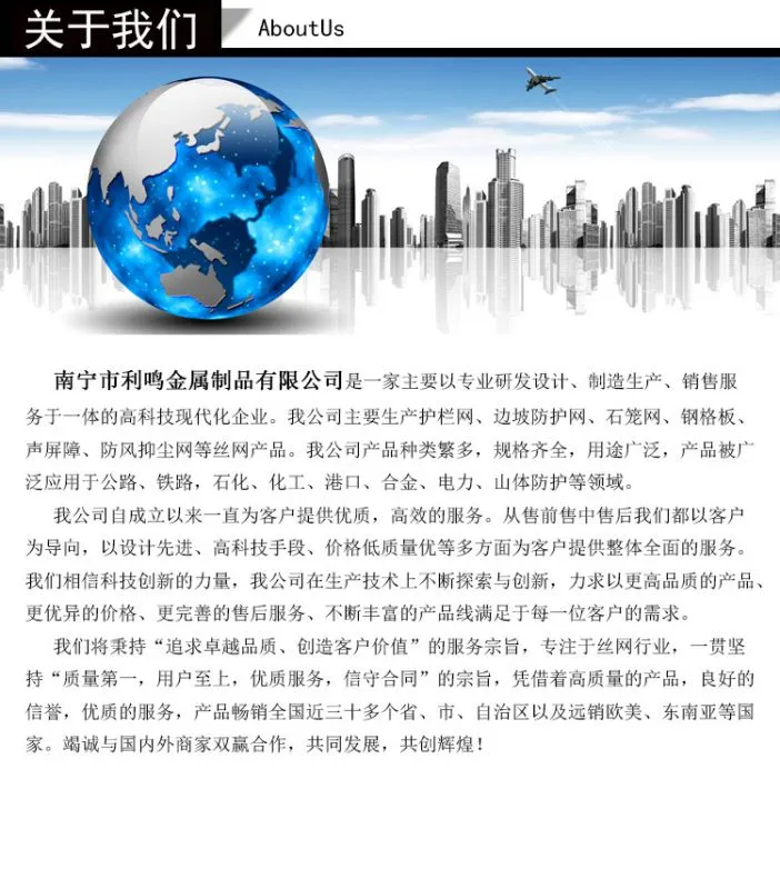 企业介绍