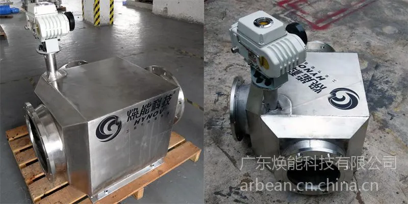 全不锈钢烟气三通阀