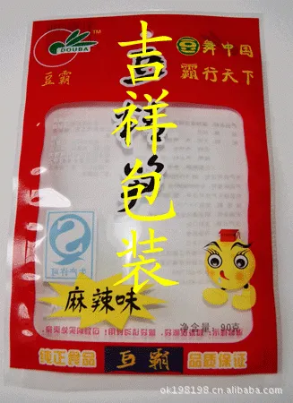 彩印真空袋