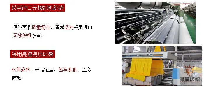 梭织机跟染料1a