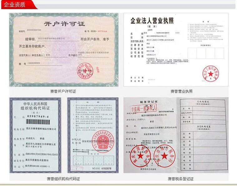QQ图片20140607205818