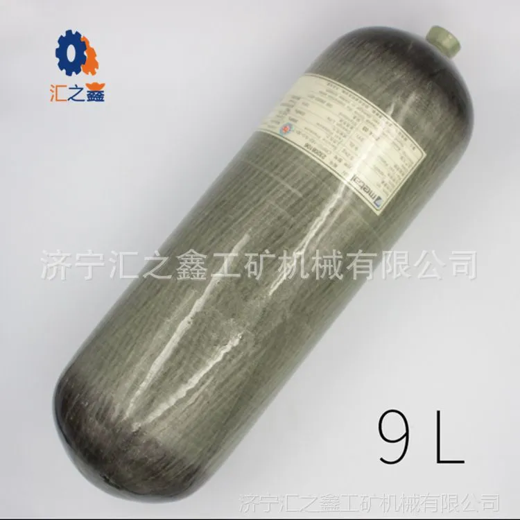 碳纤维氧气瓶 (4)