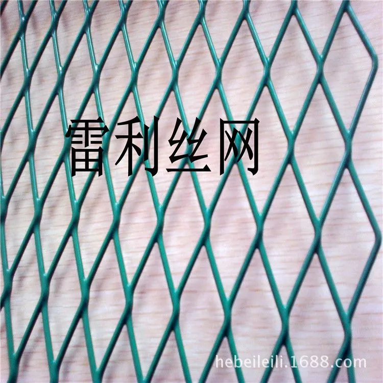 雷利钢板网