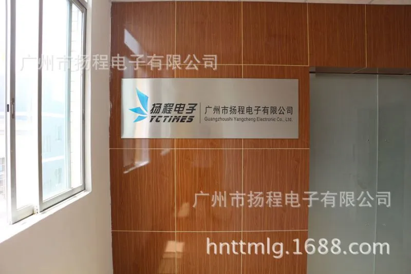 扬程一角4