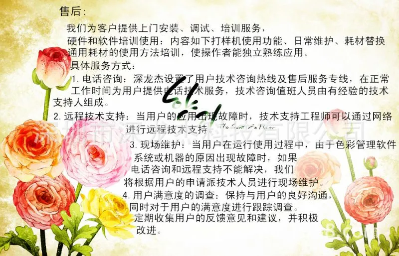 万能打印机