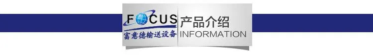 硫酸锌行业用输送提升机
