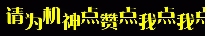 点赞