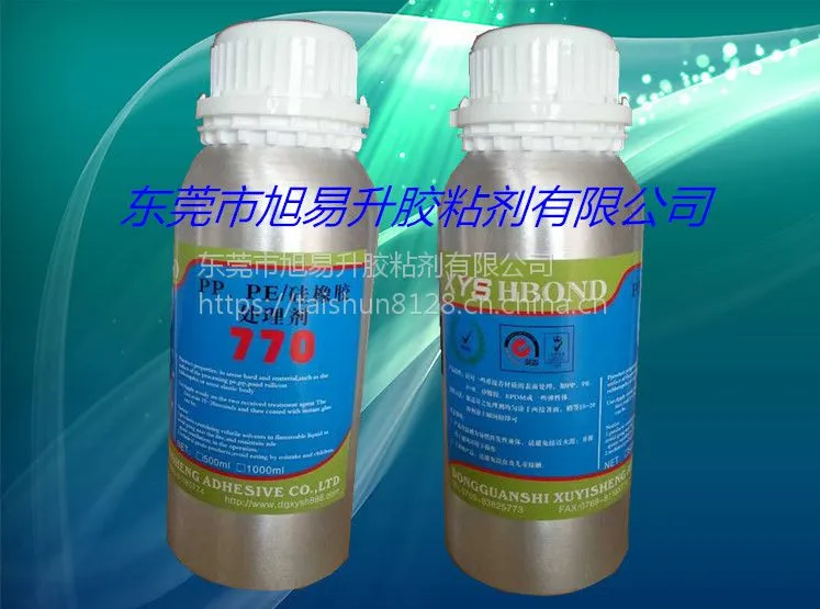 厂家生产硅胶处理剂 硅胶底涂剂 770处理剂 1680表面处理剂