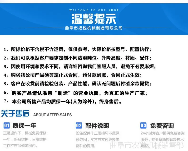 温馨提示
