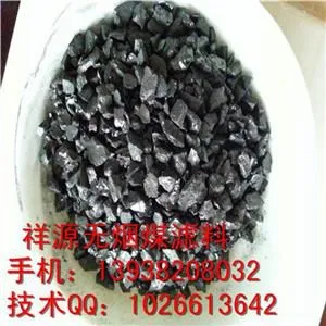 良好的吸附能力无烟煤滤料厂 良好的吸附能力无烟煤滤料厂