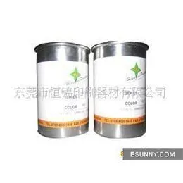 各供油墨