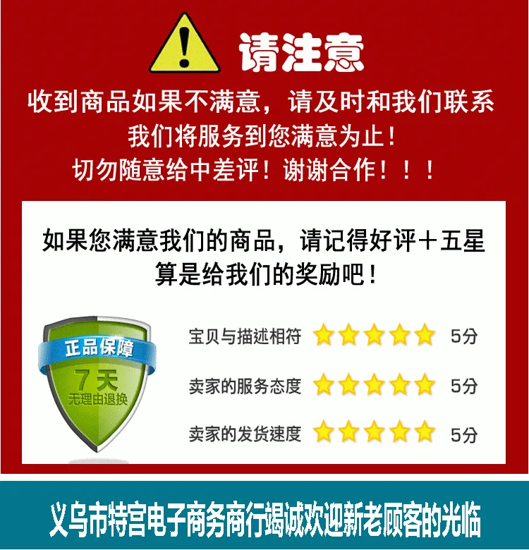 好评