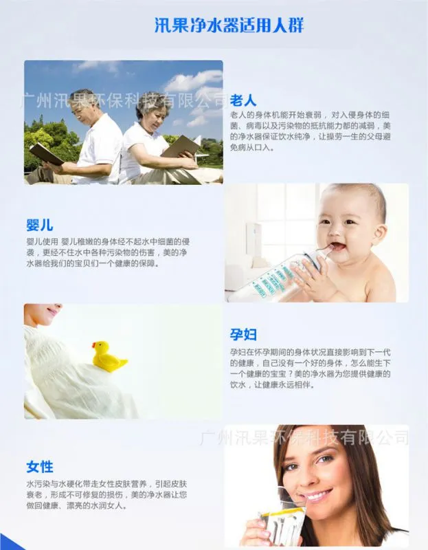 人和水 (34)