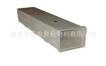 电缆槽盒